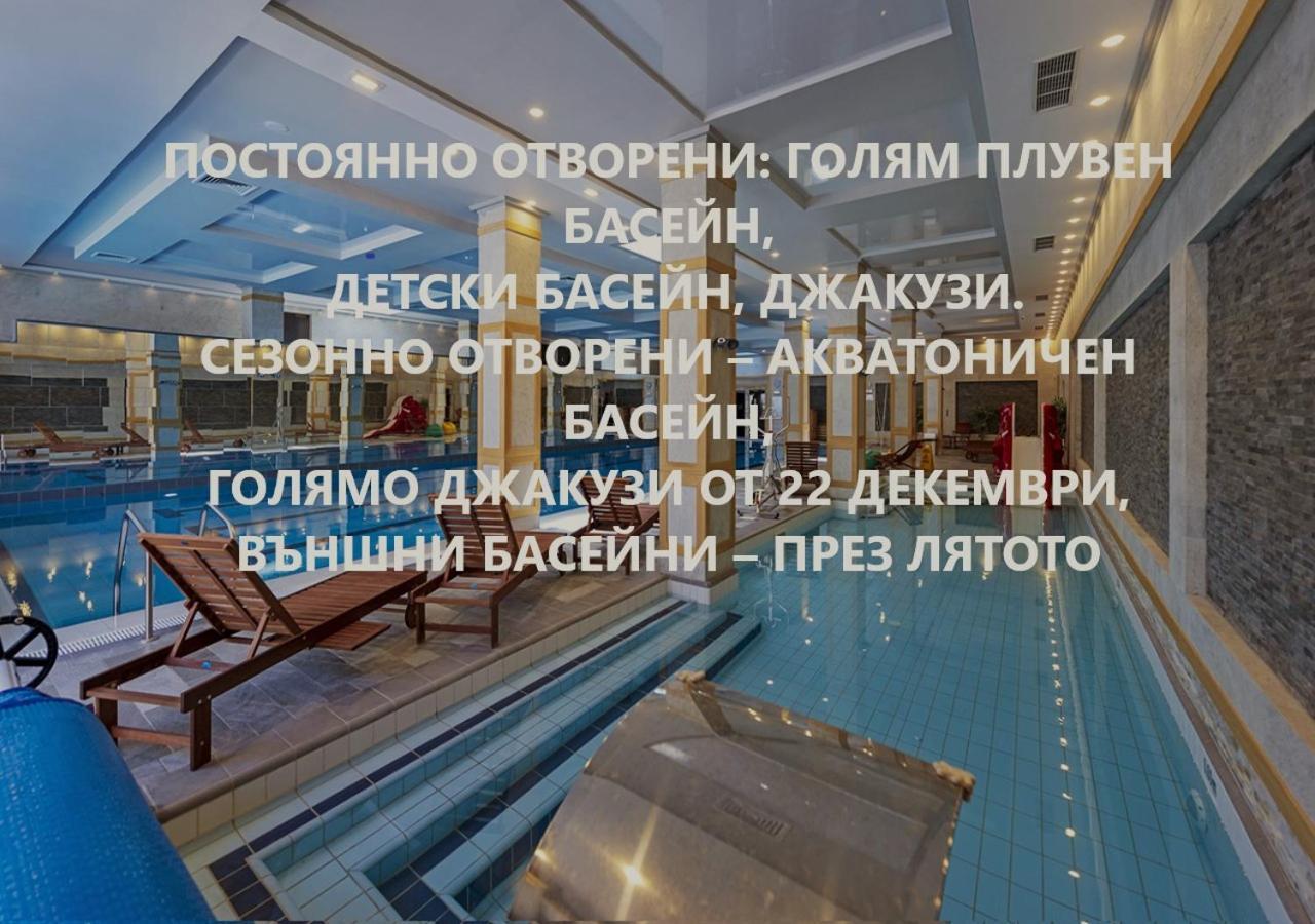 7 Pools Spa Boutique Hotel Bansko Exterior foto